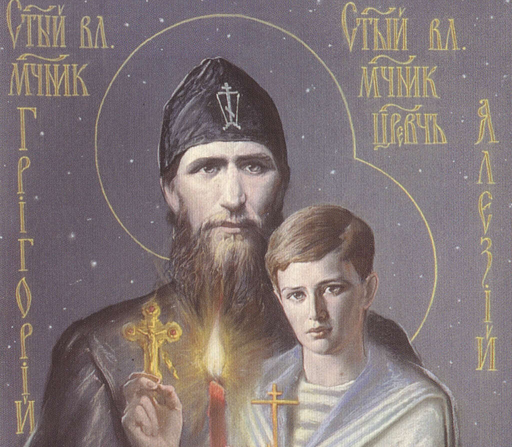 Rasputin